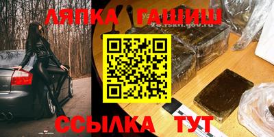 амф Азнакаево