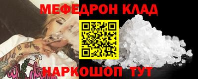 амф Азнакаево