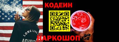 марки nbome Донской