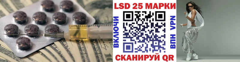 LSD-25 экстази ecstasy  Чапаевск 