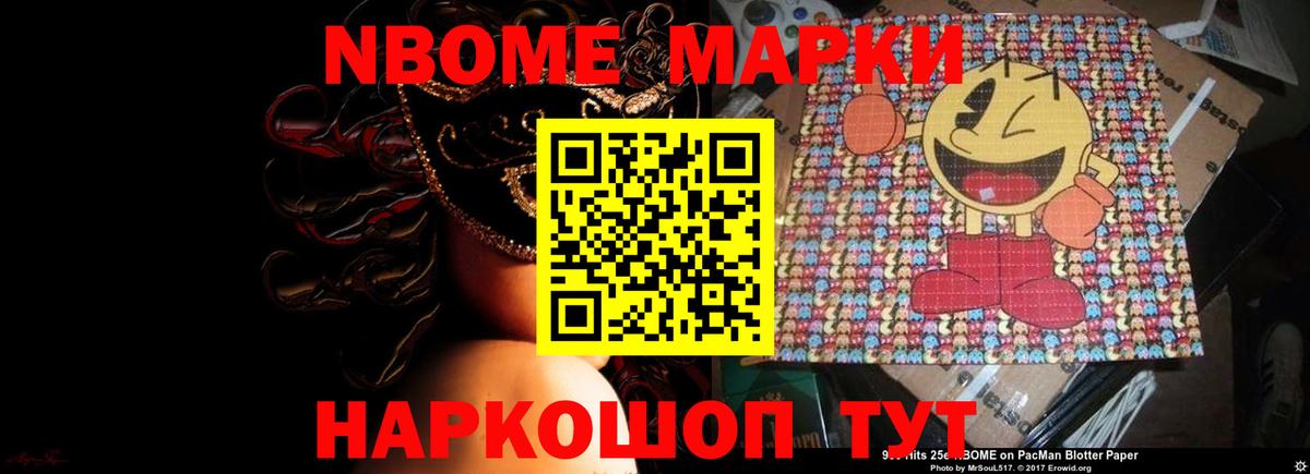 ЛСД экстази ecstasy Чапаевск