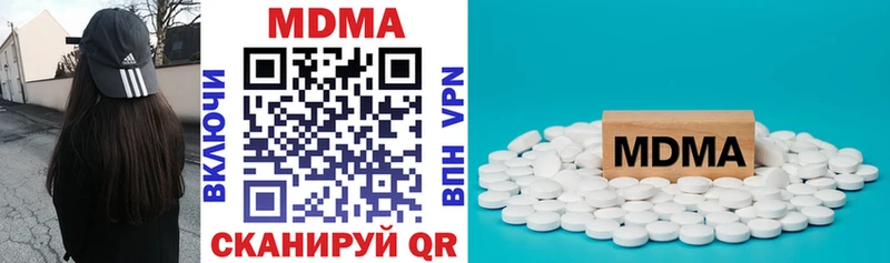 как найти закладки  Чапаевск  kraken как войти  MDMA VHQ 