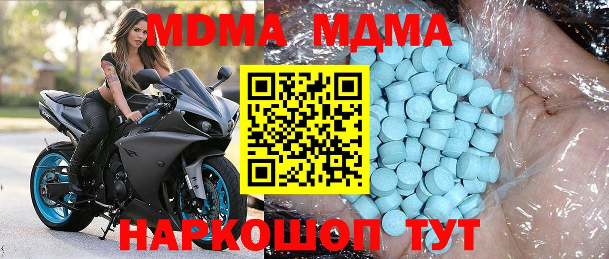 ТГК  МАРИХУАНА  Кокаин  МЕТ  Чапаевск  Вход с VPN  Гашиш  Меф кристаллы 
