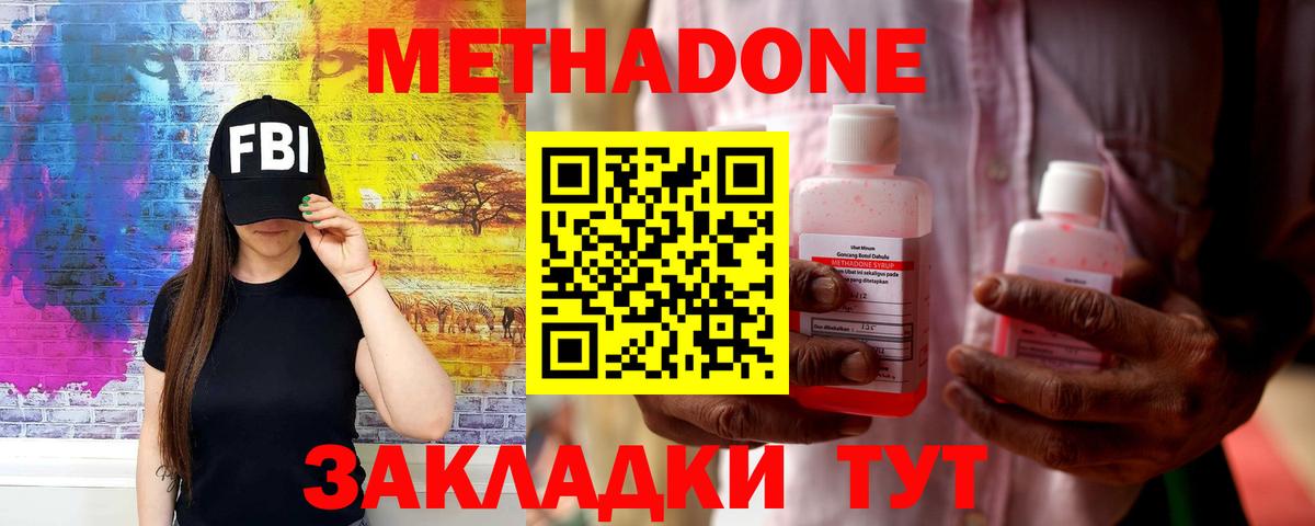 ГАШИШ Чапаевск