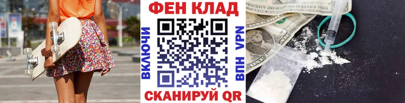 МЕТАМФЕТАМИН кристалл  Чапаевск 