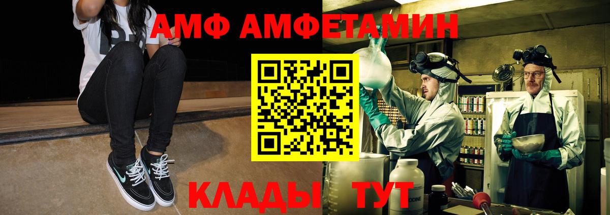 Первитин Methamphetamine Чапаевск