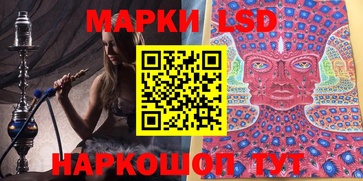 Марки NBOMe 1500мкг Чапаевск