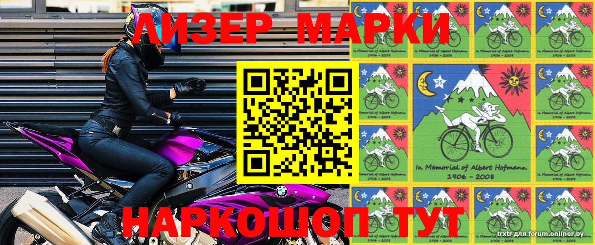 Наркотические марки 1,5мг  Наркотические марки 1,5мг  Вход с VPN  Марки 25I-NBOMe  Чапаевск 