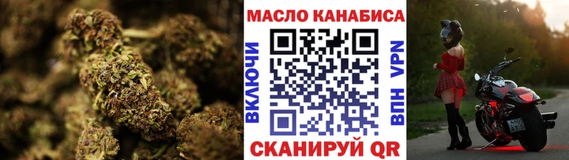 купить закладку  Чапаевск  блэк спрут ССЫЛКА  Дистиллят ТГК гашишное масло 