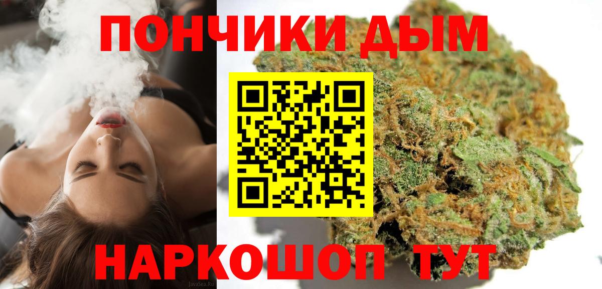 МАРИХУАНА план Чапаевск