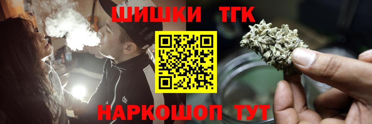 Марихуана White Widow  Бошки марихуана семена  Канабис тримм  МАРИХУАНА MAZAR  Вход с VPN  Чапаевск 